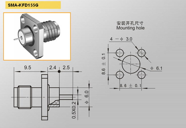 SMA-KFD155G